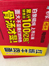 白象 方便面 精炖93g*24袋红烧牛肉泡面整箱装 实拍图