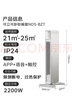 美的（Midea）【随变暖】石墨烯家用踢脚线取暖器/语音智能浴室暖风机/节能电热电暖器/可立可卧电暖气NDS-BZT 实拍图