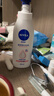 妮维雅（NIVEA）孙颖莎同款天然VC美白身体乳女士温润透白润肤乳液400ml新年礼物 实拍图
