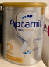 爱他美（Aptamil）白金澳洲版 较大婴儿配方奶粉 2段(6-12月) 900g 3罐箱装 实拍图