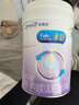 美赞臣 亲舒 婴儿乳蛋白部分水解配方奶粉 1段 850g 0-12月 低适乳糖 实拍图