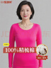 恒源祥中老年【100%纯棉秋衣秋裤】女抗菌保暖内衣套装打底薄款妈妈冬季 实拍图