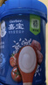 嘉宝（GERBER）原味+番茄牛肉+混合蔬菜味高铁米粉马年礼盒250g*3罐米粉婴儿6月+ 实拍图