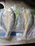 黄小渔宁德黄鱼鲞400g/2条 三去大黄鱼黄花鱼生鲜 海鲜水产烧烤年货送礼 实拍图