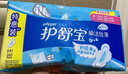 护舒宝瞬洁丝薄超薄量多日用卫生巾干爽网面姨妈巾瞬吸透气试用囤货官方 【超薄日用】240mm34片 实拍图