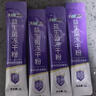 江中益生菌冻干粉800亿CFU/袋2g*4条 成人肠胃肠道益生元调理活性菌 实拍图