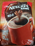 雀巢（Nestle）醇品无蔗糖速溶黑咖啡 独立袋装 美式黑咖啡1.8g*100包 实拍图