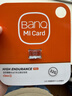 banq 32GB TF（MicroSD）存储卡 A1 U3 V30 4K 适用于小米监控摄像头&行车记录仪专用内存卡 高速耐用 实拍图