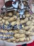 老街口原香炒花生420g/袋 柴火炒花生原味带壳休闲零食炒货每日坚果年货 实拍图