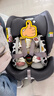 袋鼠爸爸儿童安全座椅0-12岁360度旋转新生儿车载汽车座椅星途系列星途pro 星途pro星空灰 实拍图