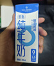 1号会员店（One's Member）3.6g蛋白脱脂纯牛奶 200ml*30盒 早餐咖啡伴侣 0脂肪 实拍图