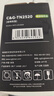 彩格TN2520粉盒适用兄弟DCP-L2508DW碳粉盒L2518DW L2548DW 打印机粉盒L2648DW打印机墨盒兄弟L2628dw粉盒高级版  实拍图