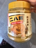 海底捞花生芝麻酱300g 老北京二八酱  不辣 芝麻花生酱 调味酱火锅蘸料  实拍图