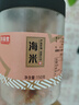 富昌京荟堂 金钩海米150g 虾仁干 虾米干虾皮海海鲜特产煲汤火锅食材 实拍图