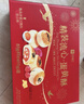 良品铺子蛋黄酥礼盒825g糕点点心新年礼物高端年货礼盒企业团购伴手礼节日 实拍图