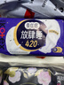 高洁丝【长夜呵护】蚕丝感放肆睡卫生巾420mm9片夜用姨妈巾京东自营旗舰 实拍图