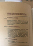 多利博士22K横线练习本作业本北京指定小学生初中笔记本子练习簿软抄本记事日记本28+2页10本装【全网低价 实拍图