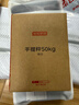京东京造 手提秤 电子秤称克称重手持带挂钩量程50kg（配2节7号电池） 实拍图