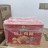 徐福记低糖沙琪玛礼箱1.05kg 超2斤 休闲零食 健康早餐 糕点年货礼盒 实拍图