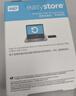 西部数据（WD）移动硬盘5TB USB3.0 easystore系列 2.5英寸 机械硬盘 笔记本电脑外接 外置备份 大容量家庭存储 实拍图