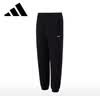 阿迪达斯（adidas）男子春季户外跑步健身舒适休闲运动长裤JX9405 实拍图