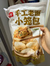 头厨老面小笼包共500g约20个嵊州风味鲜肉包子早餐食品半成品年货节 实拍图