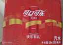 可口可乐经典口味 汽水饮料 碳酸饮料 330ml*20罐 年货整箱装 实拍图