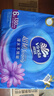 维达（Vinda）抽纸 超韧3层130抽*6包S码 湿水不易破 卫生纸 纸巾 餐巾纸 纸抽 实拍图