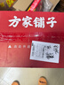 方家铺子超大号元贝年货节礼盒220g瑶柱干贝80头/斤春节礼品送礼海鲜干货 实拍图