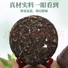七彩雲南庆沣祥茶叶普洱茶 2016年布朗山特级普洱生茶饼 竹香青饼200g 实拍图