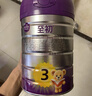 a2至初 3段婴幼儿配方奶粉1-3岁850g*4罐三段奶粉 含乳铁蛋白 实拍图