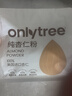 only tree纯杏仁粉即食冲泡谷物高蛋白早餐代餐粉马卡龙曲奇烘焙原料200g 实拍图