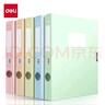 得力(deli)5只55mmA4马卡龙档案盒塑料文件盒 财务凭证学习资料文件收纳盒资料盒 办公用品PA110-5混色 实拍图