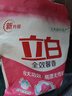 立白全效馨香无磷洗衣粉大袋5.3斤家庭装香味持久低泡易漂 实拍图