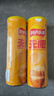 乐事（Lay's）无限薯片 醇香原味 104克*2罐 208克 休闲零食 膨化食品 实拍图