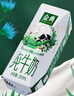 伊利【新鲜日期】金典纯牛奶整箱 250ml*16盒 3.6g乳蛋白 年货礼盒装 实拍图