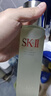 SK-II神仙水精华75ml礼盒sk2水乳化妆护肤品套装生日情人节礼物女朋友 实拍图