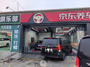 京东养车 单次标准洗车服务 SUV/MPV（6座及以上）  全国可用 实拍图