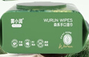 森系纯水手口湿巾加大加厚80抽柔软湿纸巾一次性清洁 80抽/包*4包 实拍图