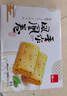 泓一凤凰卷蛋卷年货礼盒720g 鸡蛋卷饼干休闲零食早餐中式糕点芝麻味 实拍图