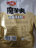 卫龙 魔芋爽 麻酱素毛肚 425g/袋 辣条 休闲小零食 魔芋爽大礼包 实拍图