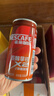 雀巢（Nestle）【侯明昊推荐】即饮咖啡 浓醇拿铁2倍咖啡因 咖啡饮料 180ml*24罐 实拍图