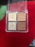 橘朵（Judydoll）四色眼影盘日常淡妆通勤新手大地色新年礼物33消肿提气色 实拍图