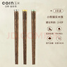 玉米（CORN）儿童筷子3岁6岁以上食品级木质小学生家用宝宝短筷吃饭专用 实拍图