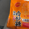 JING TANG京糖白糖 精制绵白糖500g【精制】中华老字号 烘焙冲饮烹饪冲调 实拍图