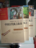 全3册 中国古代寓言故事 克雷洛夫寓言 伊索寓言 快乐读书吧小学三年级下册推荐阅读 三年级课外阅读书 赠考点 赠考点小册子万物复书三年级 实拍图