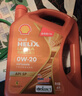 壳牌（Shell）全合成机油 0w-20(0w20) API SP级 4L 超凡喜力 动力橙 汽车保养 实拍图