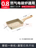 苏泊尔SUPOR 麦饭石色不粘煎锅早餐锅玉子烧煎蛋锅平底锅 EJ08LAP01 实拍图