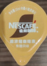 雀巢（Nestle）超浓缩咖啡液美式黑咖啡焦糖玛奇朵味0糖0脂10ml*8颗 实拍图