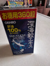 立喜乐（ORIHIRO）日本原装深海鱼油进口鲨鱼鲛精华角鲨烯鱼肝油360粒成人增强免疫 【ORIHIRO深海鱼油】 360粒*1瓶 【香港直邮】 实拍图
